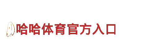 cmp冠军体育首页登录-您的理想旅游选择